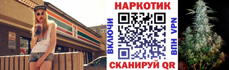 Купить закладку МАРИХУАНА Кокаин Гашиш Меф Богородск
