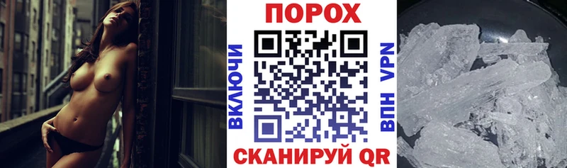 Amphetamine Розовый  Купить где  Богородск 