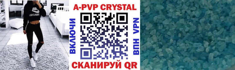Купить где Богородск Alpha-PVP Crystall