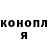 ГЕРОИН гречка Gadfly 001