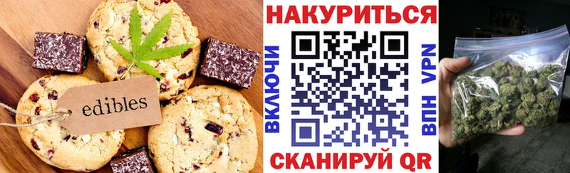 Canna-Cookies конопля  Купить  Богородск 