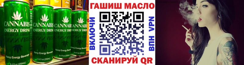 Печенье с ТГК конопля Богородск