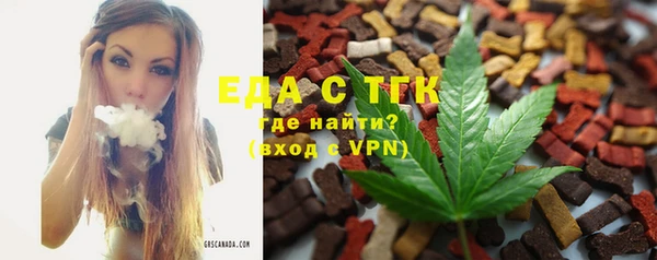 гидропоника Аркадак