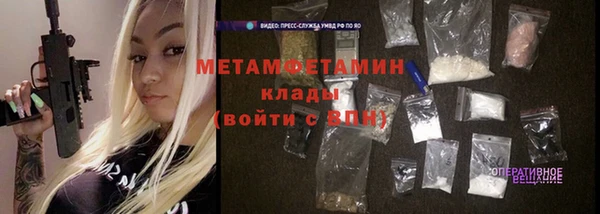 ПСИЛОЦИБИНОВЫЕ ГРИБЫ Балабаново