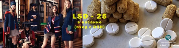 соль курить ск Балахна