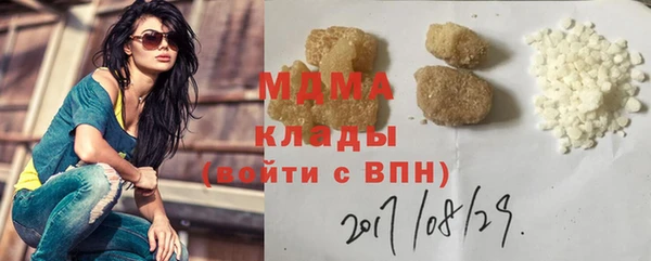 гидропоника Аркадак