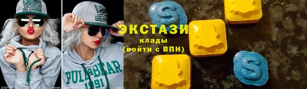 соль курить ск Балахна