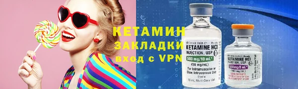 прущие грибы Армянск