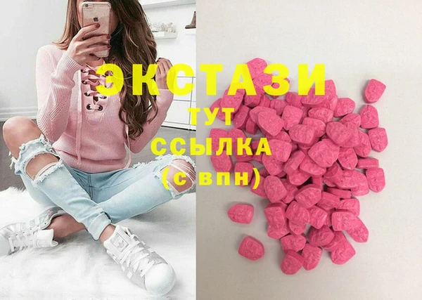 соль курить ск Балахна