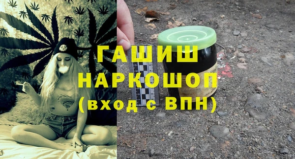 каннабис Сафоново