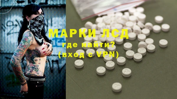 круглые Арсеньев