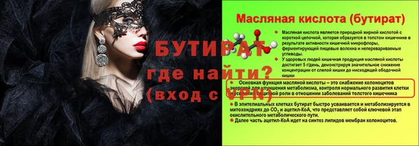 ПСИЛОЦИБИНОВЫЕ ГРИБЫ Балабаново
