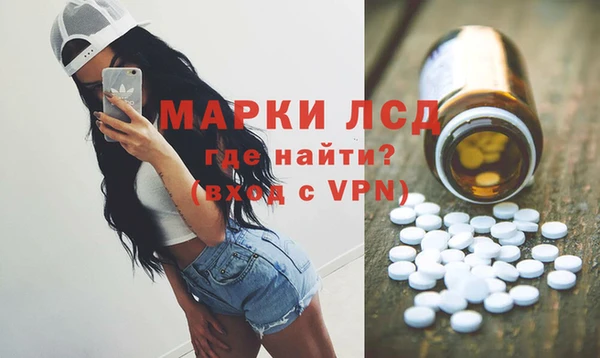 соль курить ск Балахна