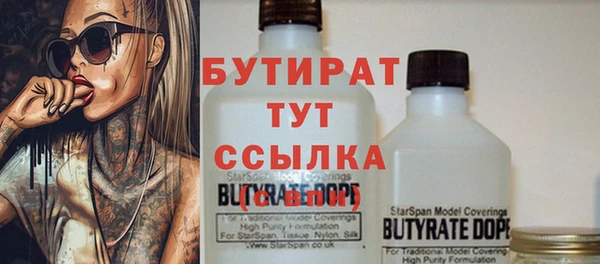 ешки Баксан