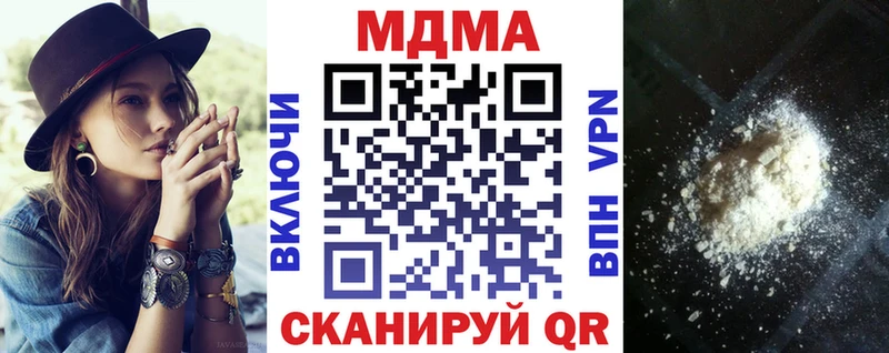 MDMA молли  Купить закладки  Богородск 
