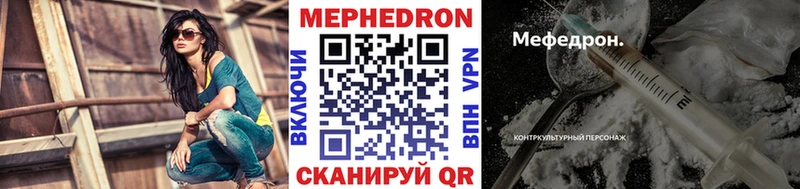 Мефедрон VHQ  Купить закладки  Богородск 
