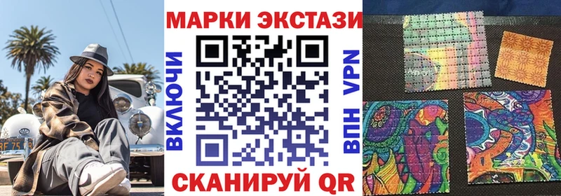 Наркотические марки 1,8мг  Купить  Богородск 