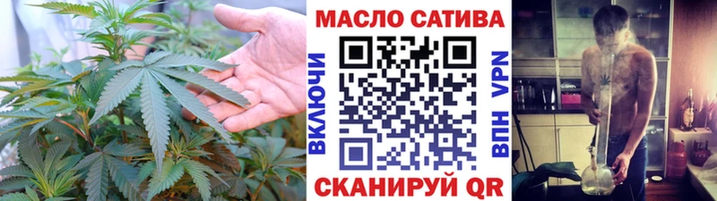 ТГК гашишное масло  Купить где  Богородск 